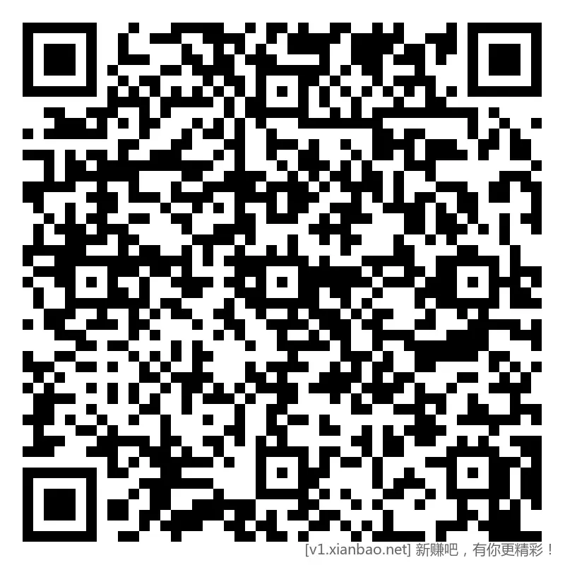 招行 红包 3个，新