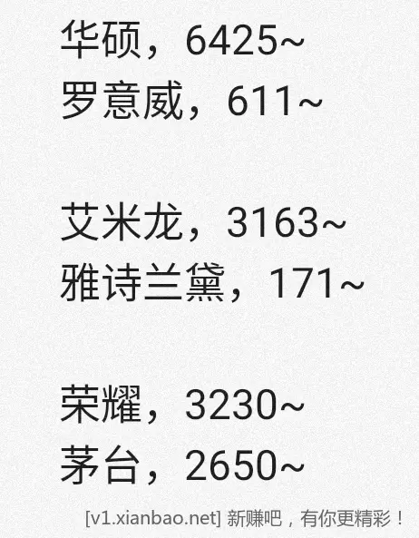 jd 拍卖答案 3-21