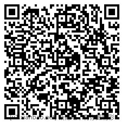 湖北中行抽微信立减金