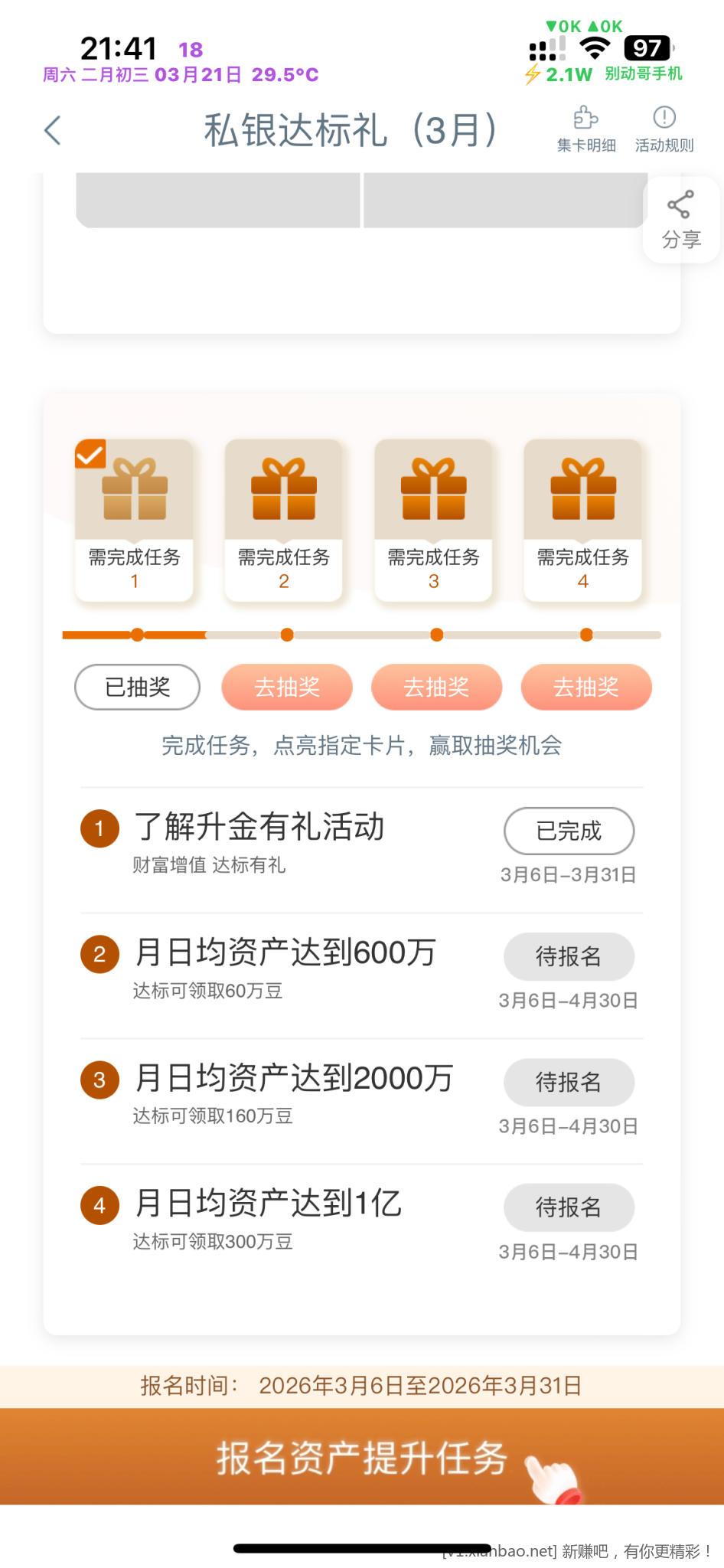 大毛 希望你们都能参加一下