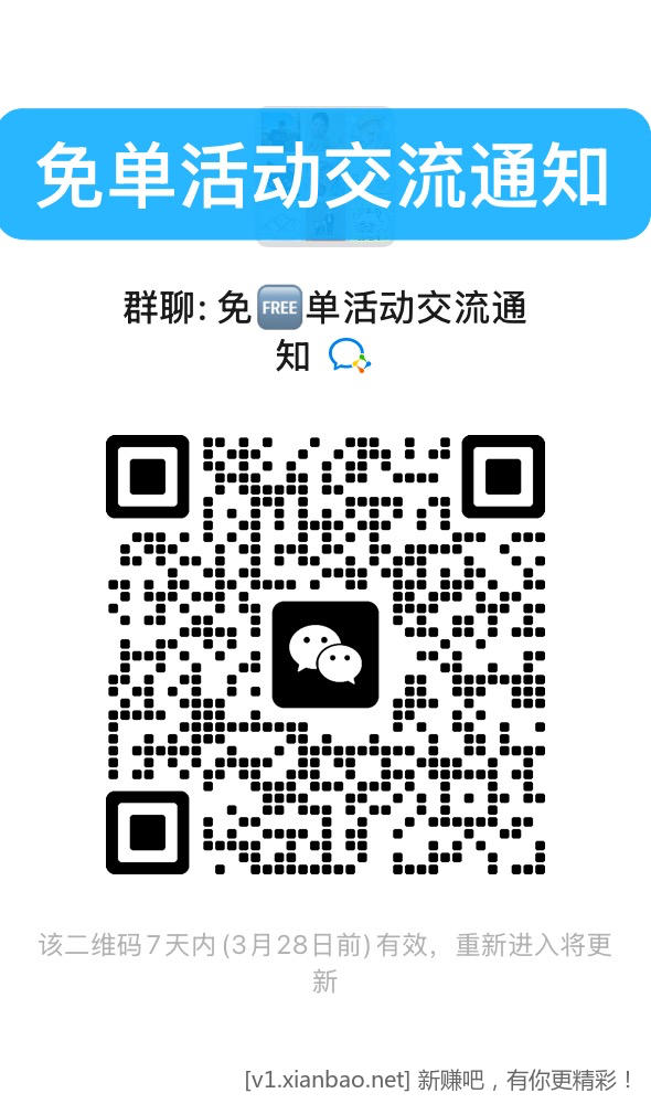 沪上阿姨一天共2万5千份免单，美团搜33332，33336有券包，淘宝闪购搜33335签到抽30