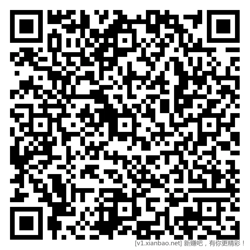 浦发 体验斤 4个