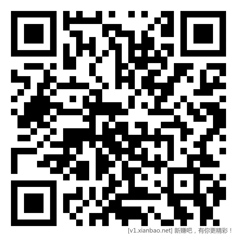 招行 红包 2个，新3-23 - 线报酷