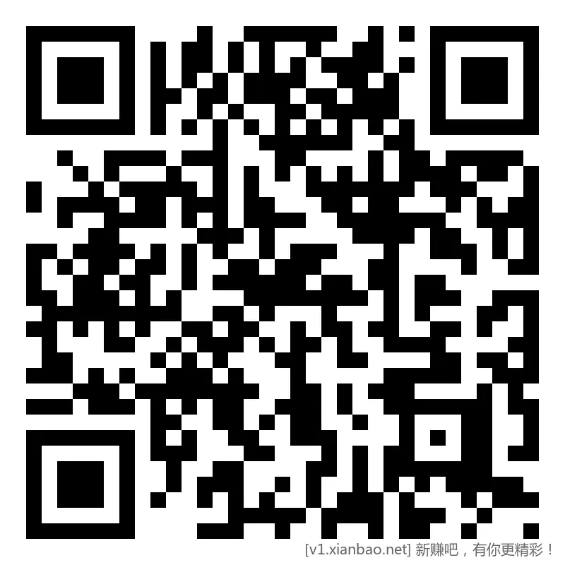 招行 红包 2个，新3-23 - 线报酷