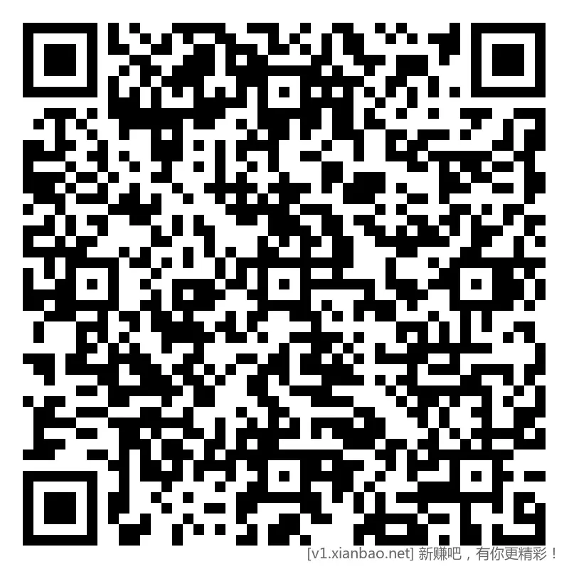 招行 红包 2个，早毛