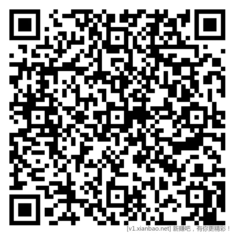 招行 红包 2个，早毛