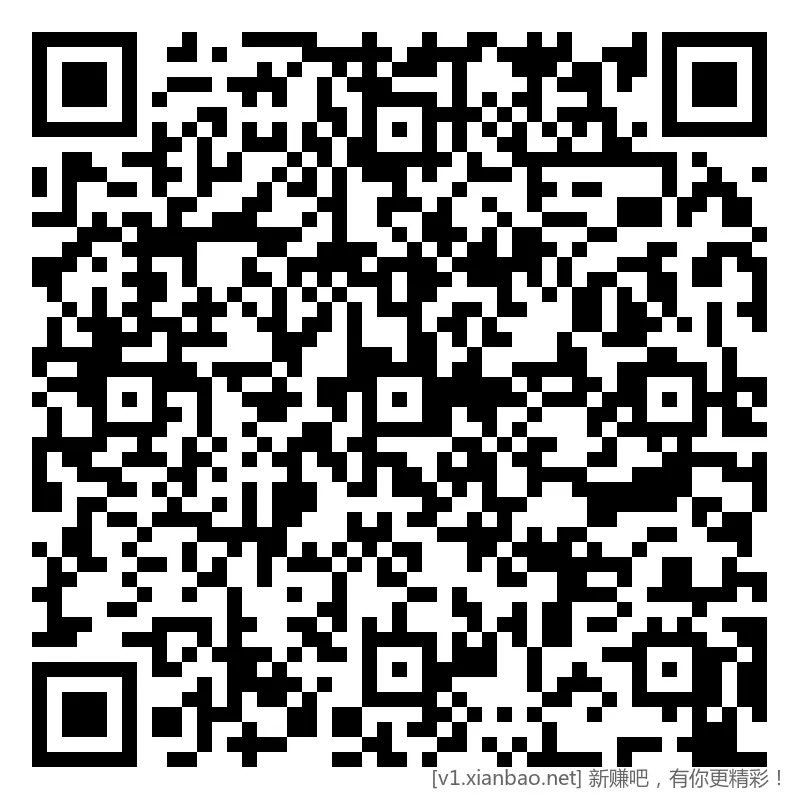 招行 体验斤红包 5个