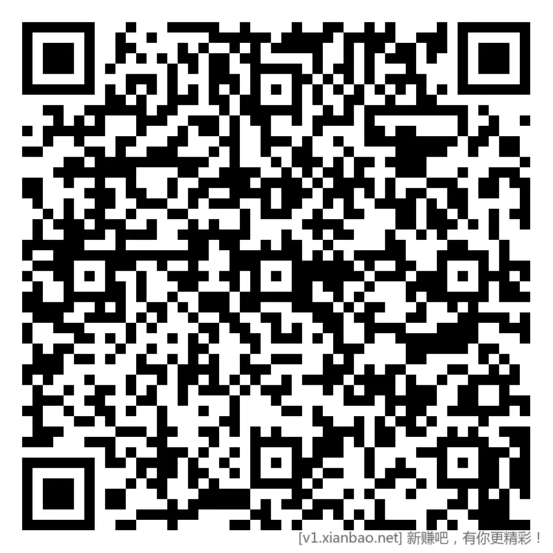 招行 体验斤红包 5个