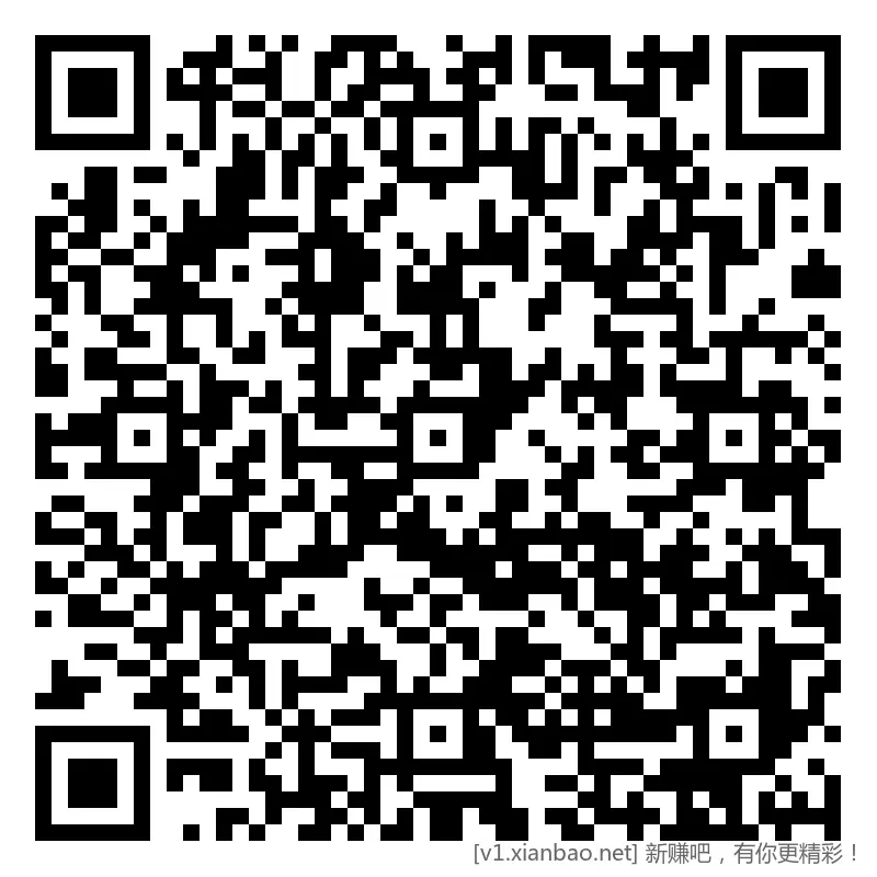 招行 体验斤红包 5个