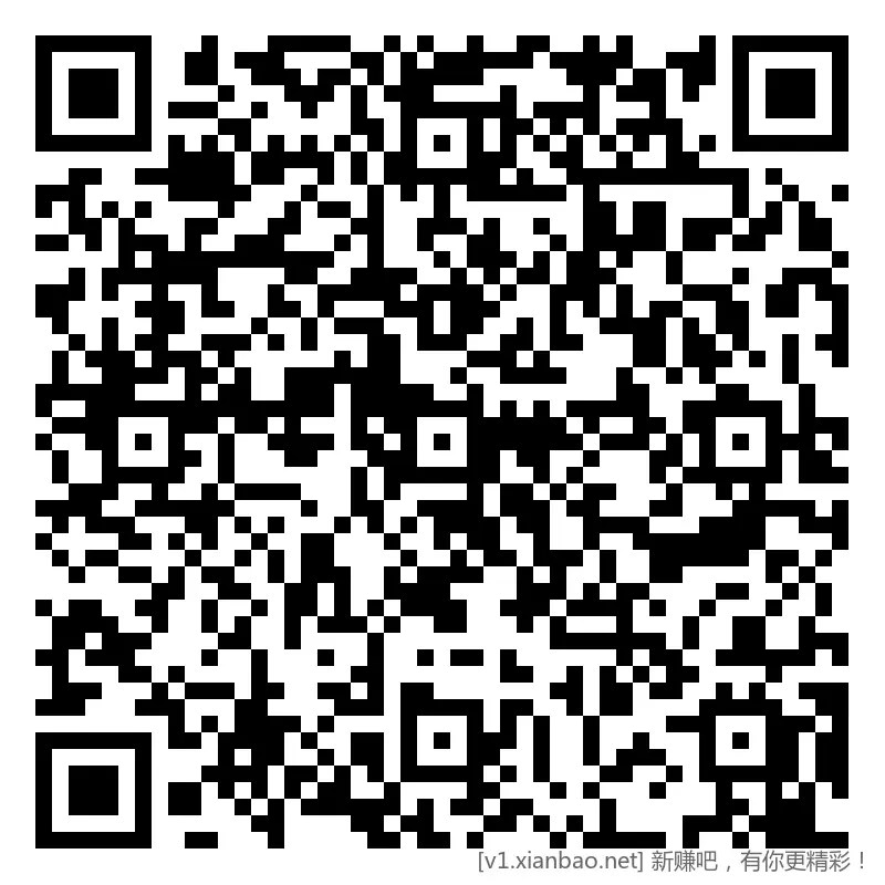 招行 体验斤红包 5个