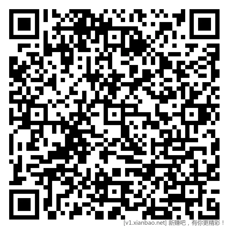 招行 红包 2个，新毛