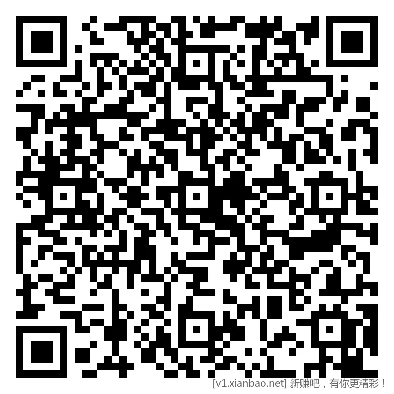 招行 红包 2个，新毛