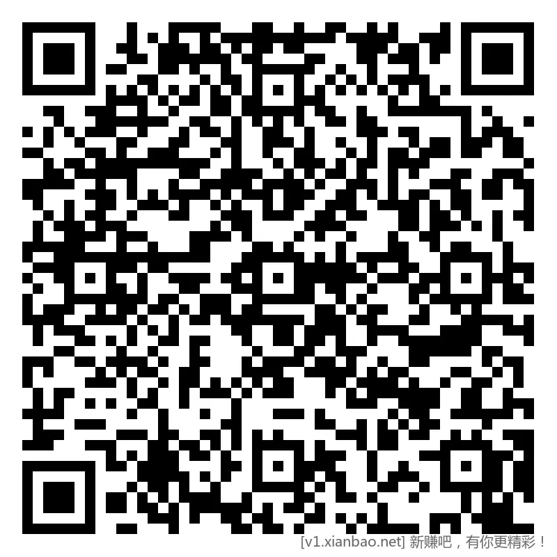 招行 红包 2个，新