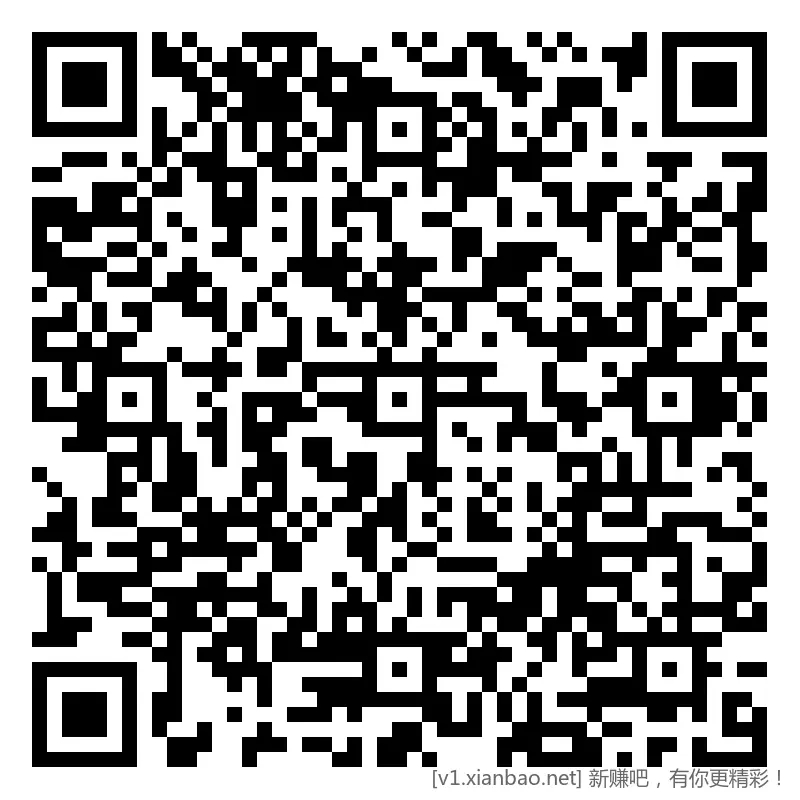 招行 红包 新，2个