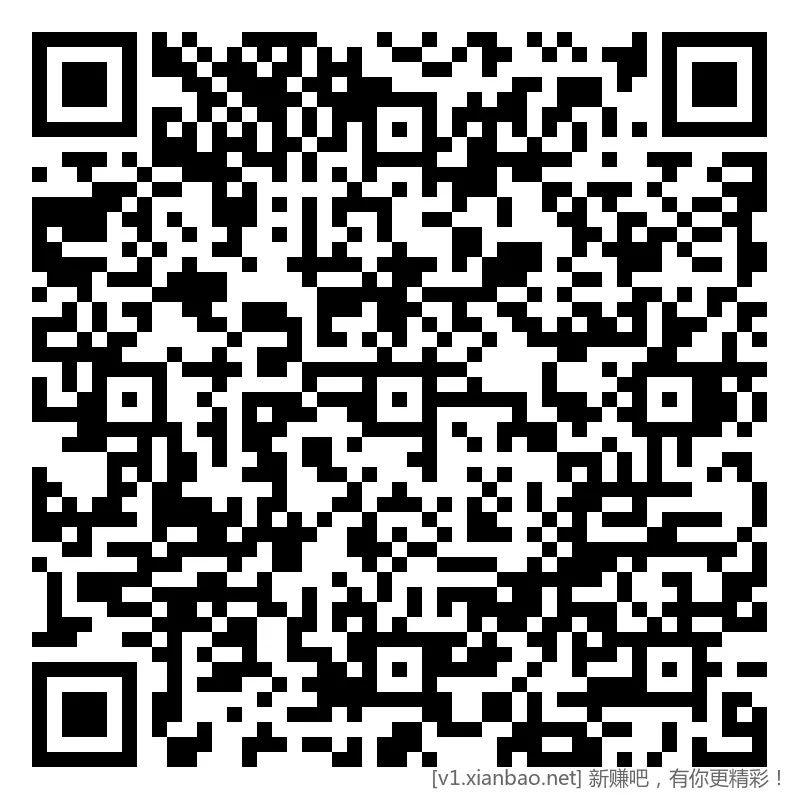 招行 红包 新，2个