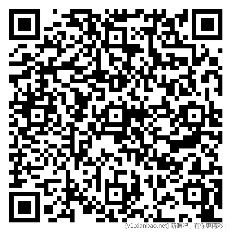 招行 体验斤红包，3500份