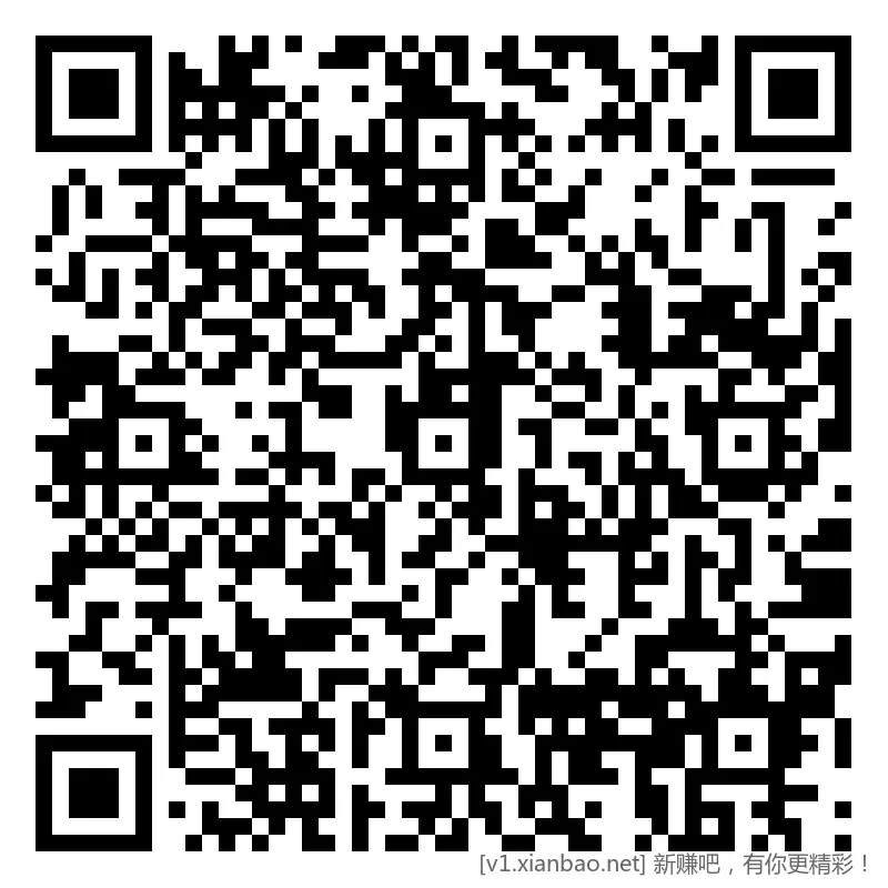 招行 红包 2个，3-24