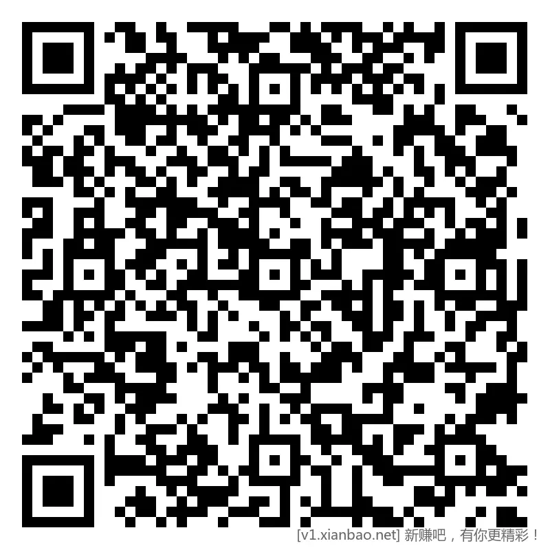 招行 红包 2个，3-24