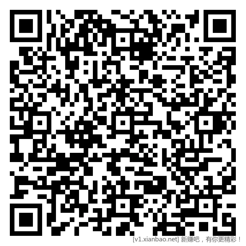 招行 体验斤红包 2个，速