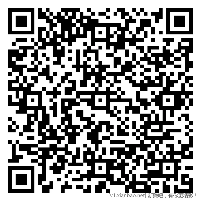 招行 红包 2个，新毛