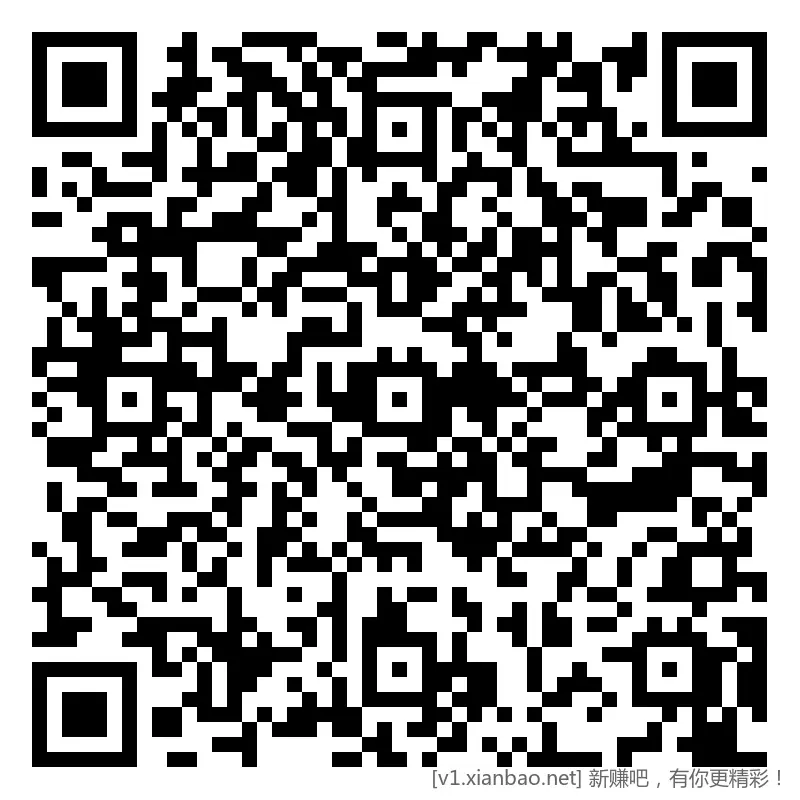 招行 红包 2个，首个2千份 新 - 线报酷