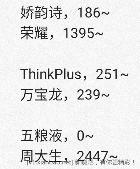jd 拍卖答案 3-25