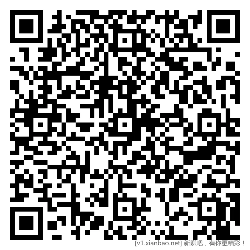 招行 体验斤红包，4400份