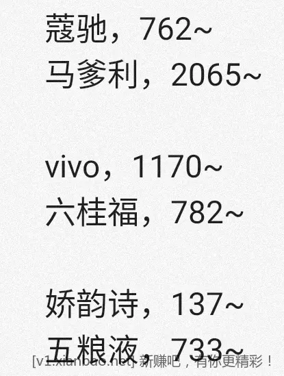 jd 拍卖答案 3-26