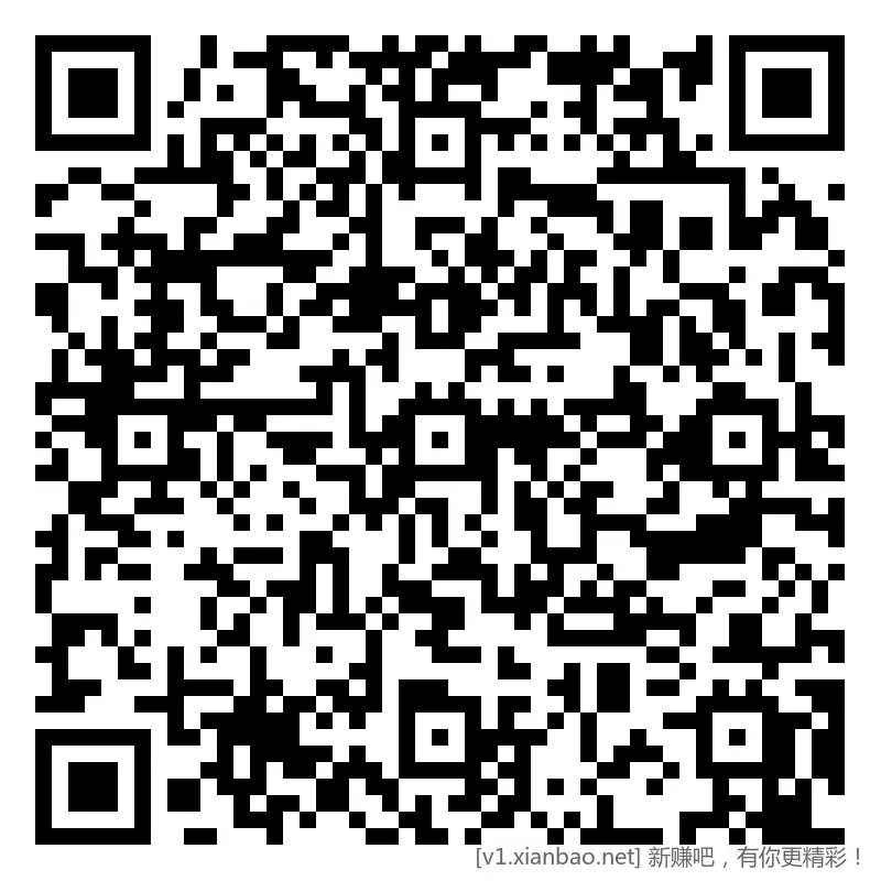 招行 体验斤红包 2个，速