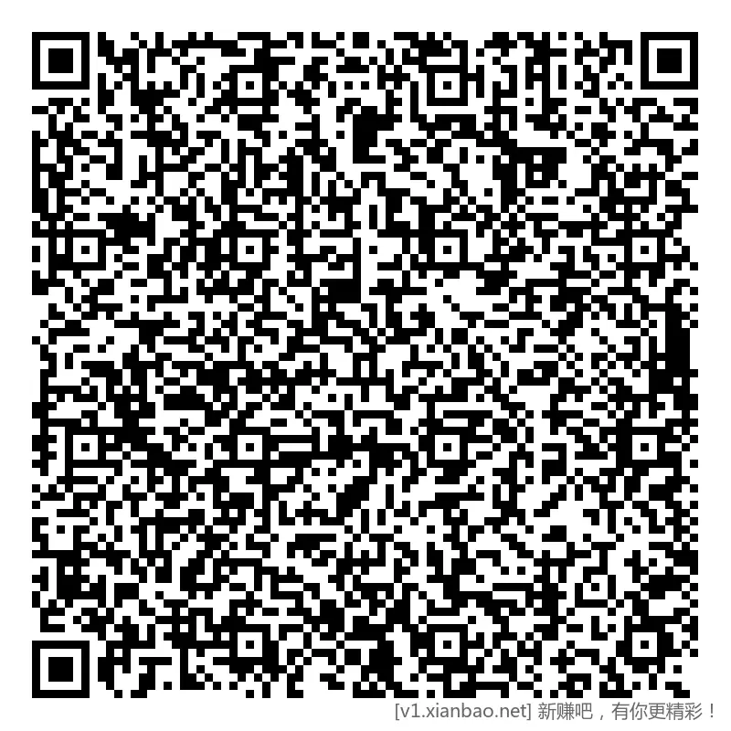 农行 xyk刷卡金 20