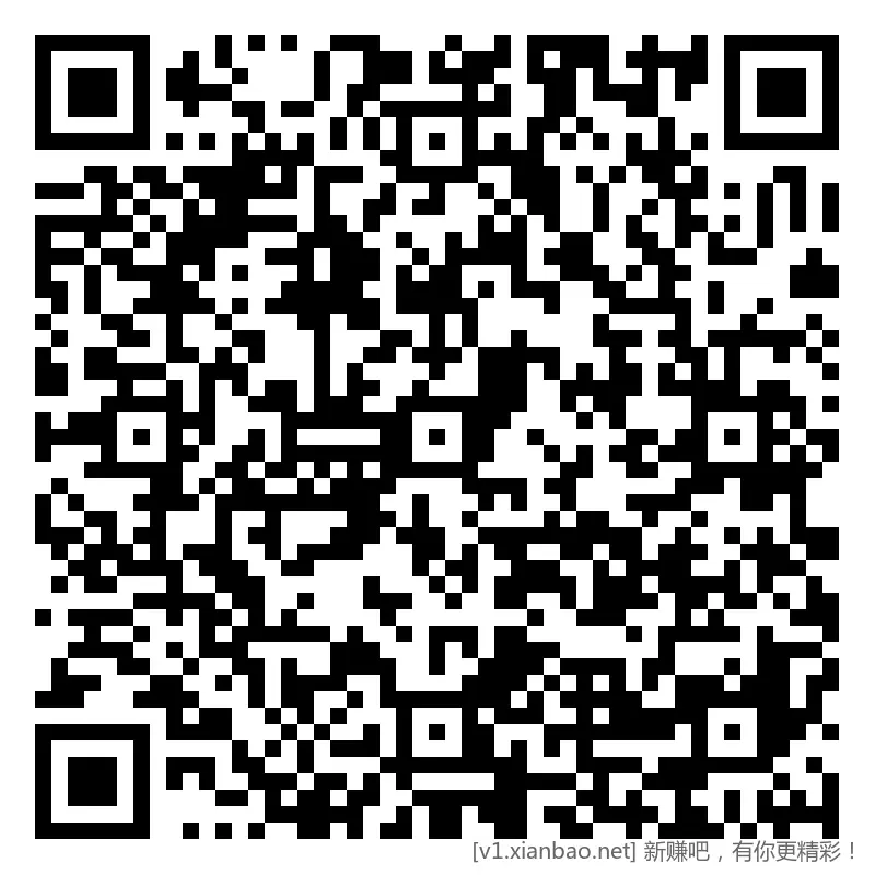 招行 体验斤红包，新