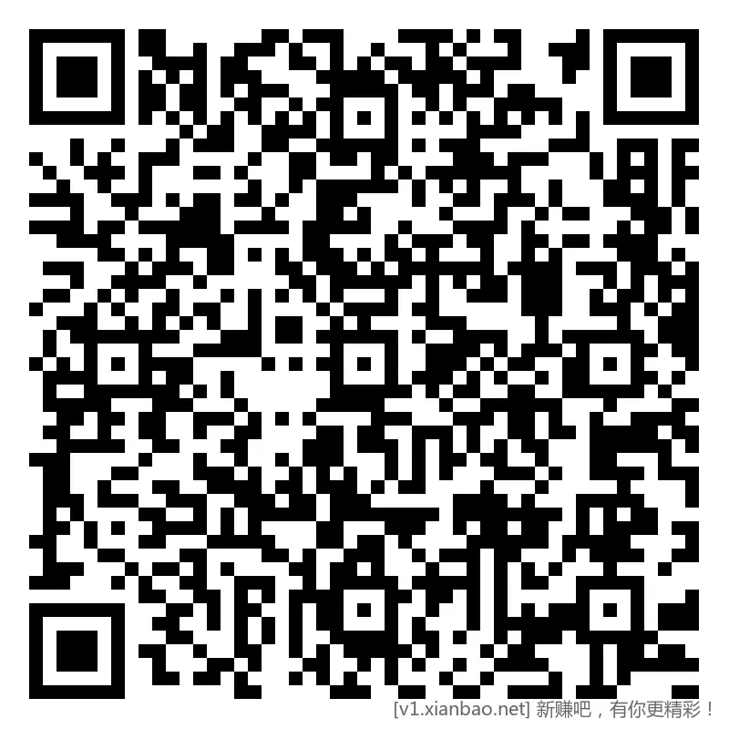 招行 体验斤红包 2个，速