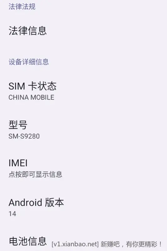雷电模拟器14去广告绿色版(安卓14模拟器)