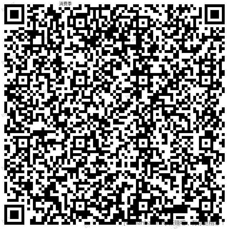 工行 豆子，继续撸 - 折送网