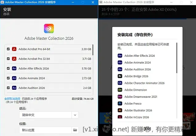 Adobe全家桶解锁版 2026 CHS-ENG 中文直装版、JetBrains 全家桶 直装解锁版 - 线报酷