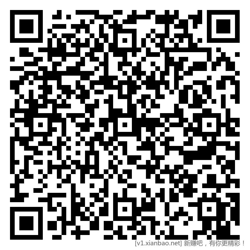 招行 体验斤红包 5个，速