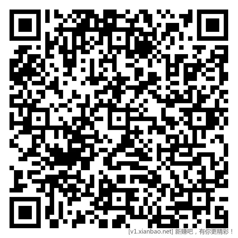 招行 体验斤红包 5个，速