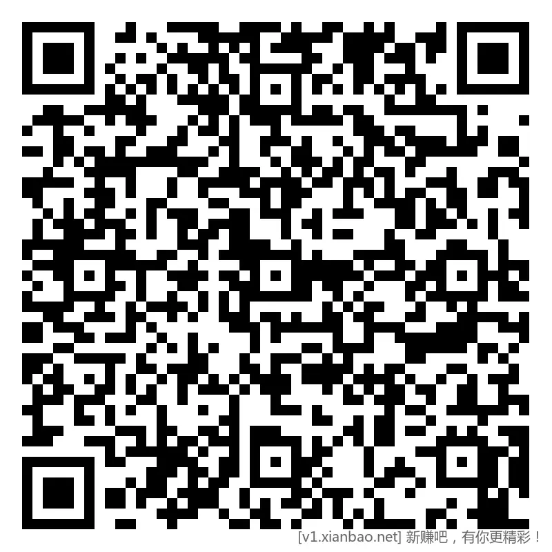 招行 体验斤红包 5个，速