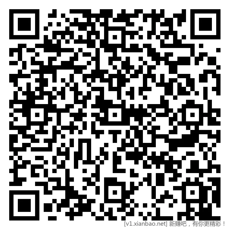 招行 体验斤红包 5个，速