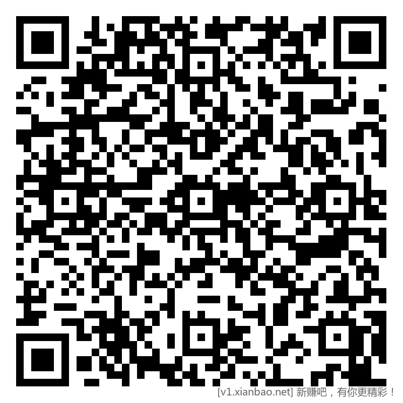 招行 体验斤红包 2个，新