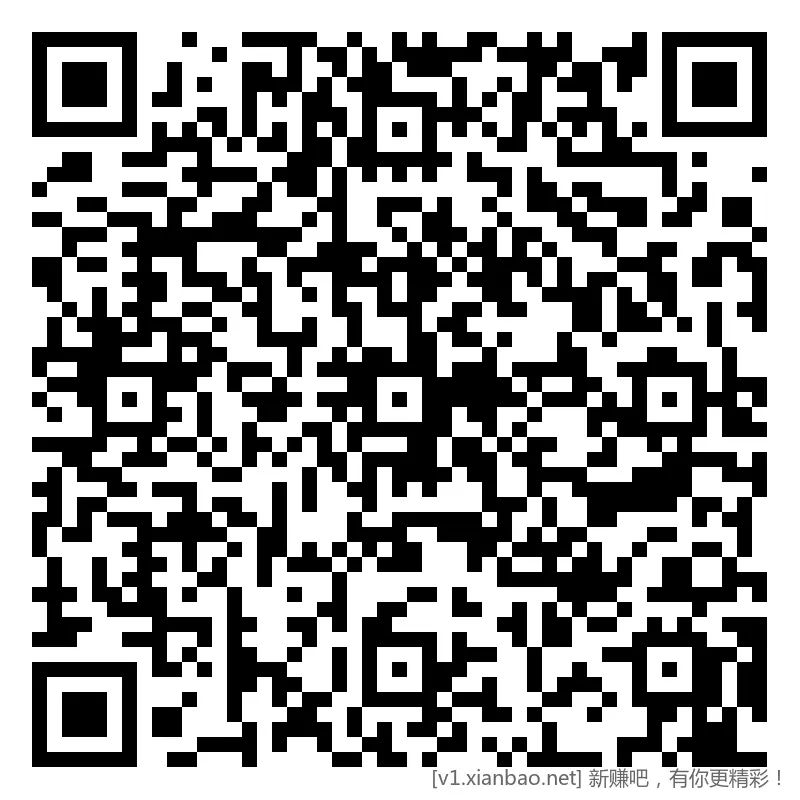 招行 体验斤红包 2个，新