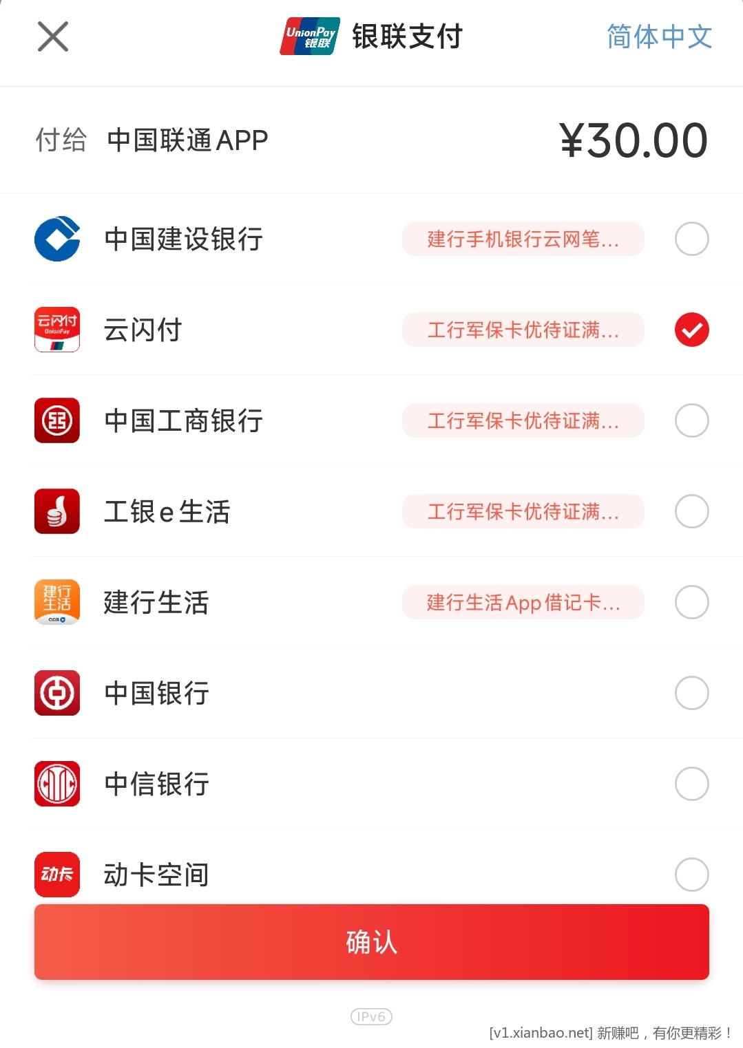 特邀减10元自测