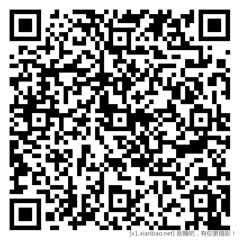 招行 体验斤红包，新