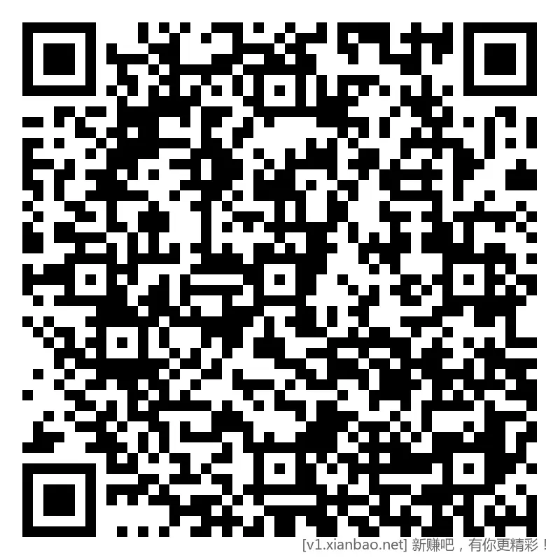 招行 体验斤红包 3个，新