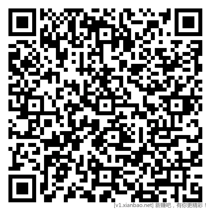 招行 体验斤红包 3个，新