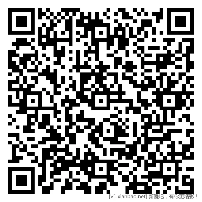 招行 体验斤红包 3个，新