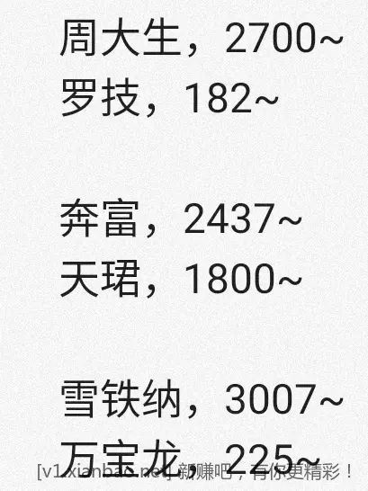 jd 拍卖答案 3-31