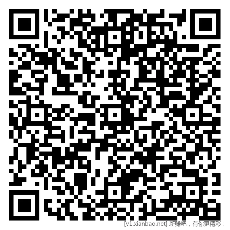 兴业 5立减，看脸 - 折送网