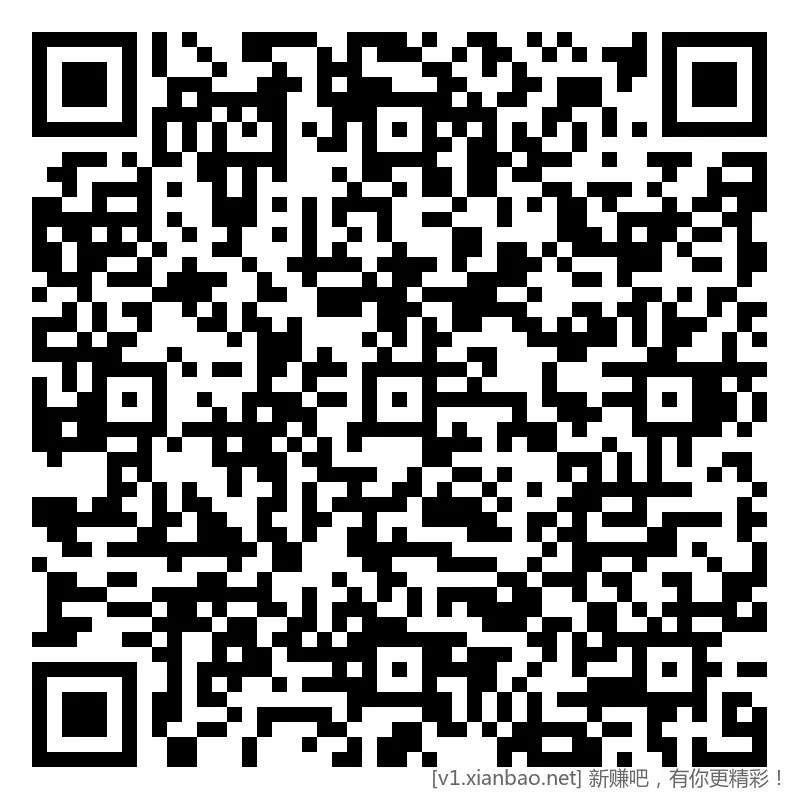 招行 体验斤红包，2500份