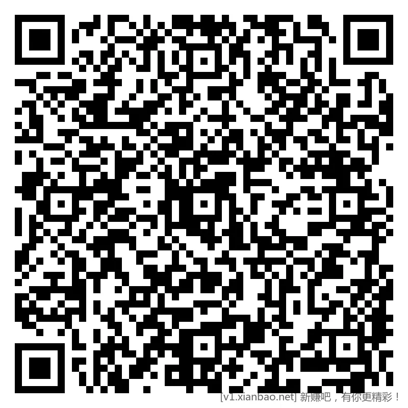 移动 云盘v立减或z红包 3个，看脸